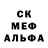 Амфетамин Розовый Keith Crane