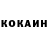 Кетамин VHQ Sergey Datsyk