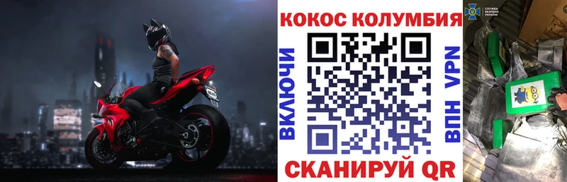 COCAIN Эквадор  Пудож 