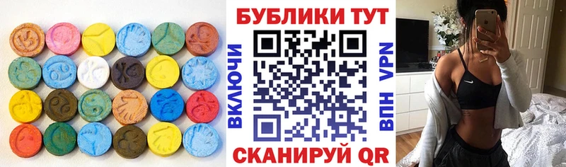 ЭКСТАЗИ диски  цена   Пудож 