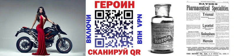 Героин Heroin  кракен как войти  Пудож 