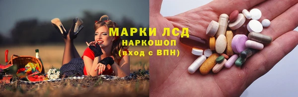 твердый Армянск