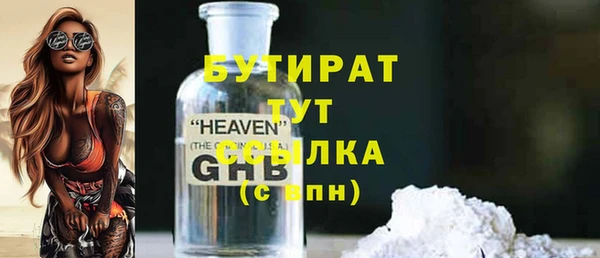 герыч Арсеньев
