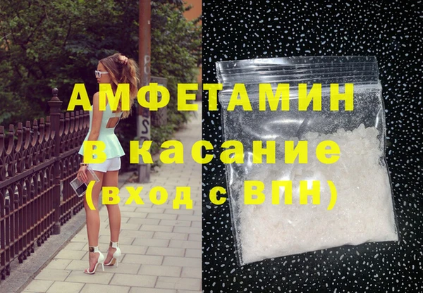 твердый Армянск