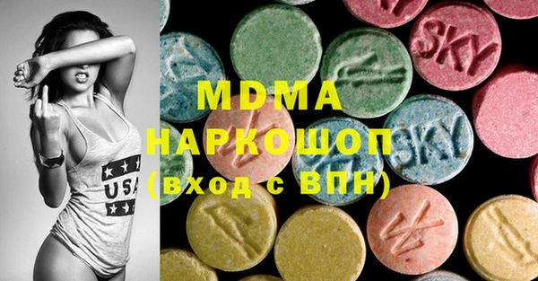 твердый Армянск
