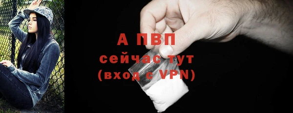 твердый Армянск