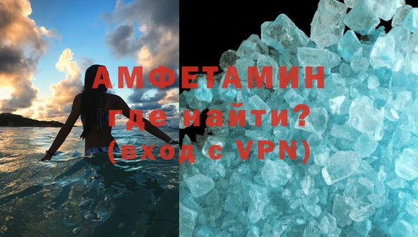 твердый Армянск