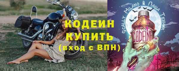 твердый Армянск
