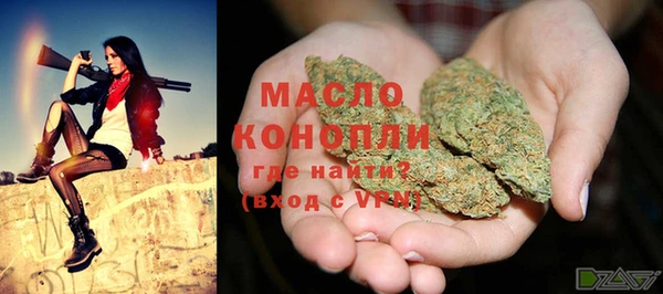 твердый Армянск