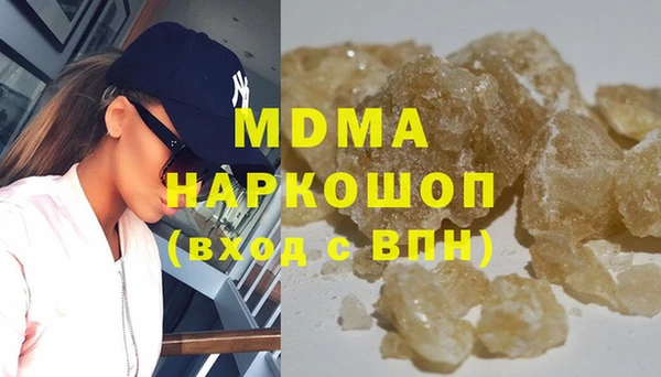 гашиш Аркадак