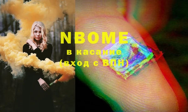 твердый Армянск