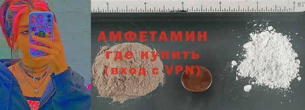 твердый Армянск
