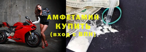 твердый Армянск