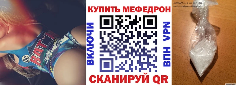 МЯУ-МЯУ mephedrone  блэк спрут как войти  Пудож  цена наркотик 