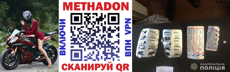 даркнет сайт  Пудож  Метадон кристалл 