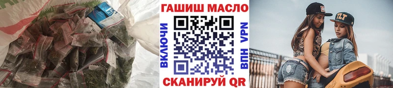 ТГК вейп с тгк  блэк спрут ссылки  Пудож 