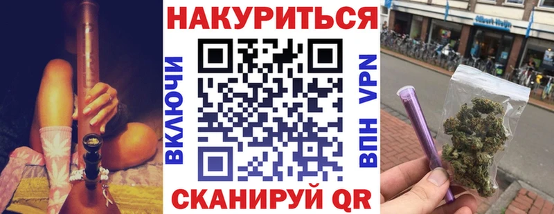 наркотики ОМГ ОМГ маркетплейс Канабис план Пудож