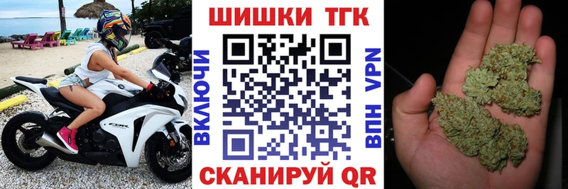 Бошки марихуана THC 21% Пудож